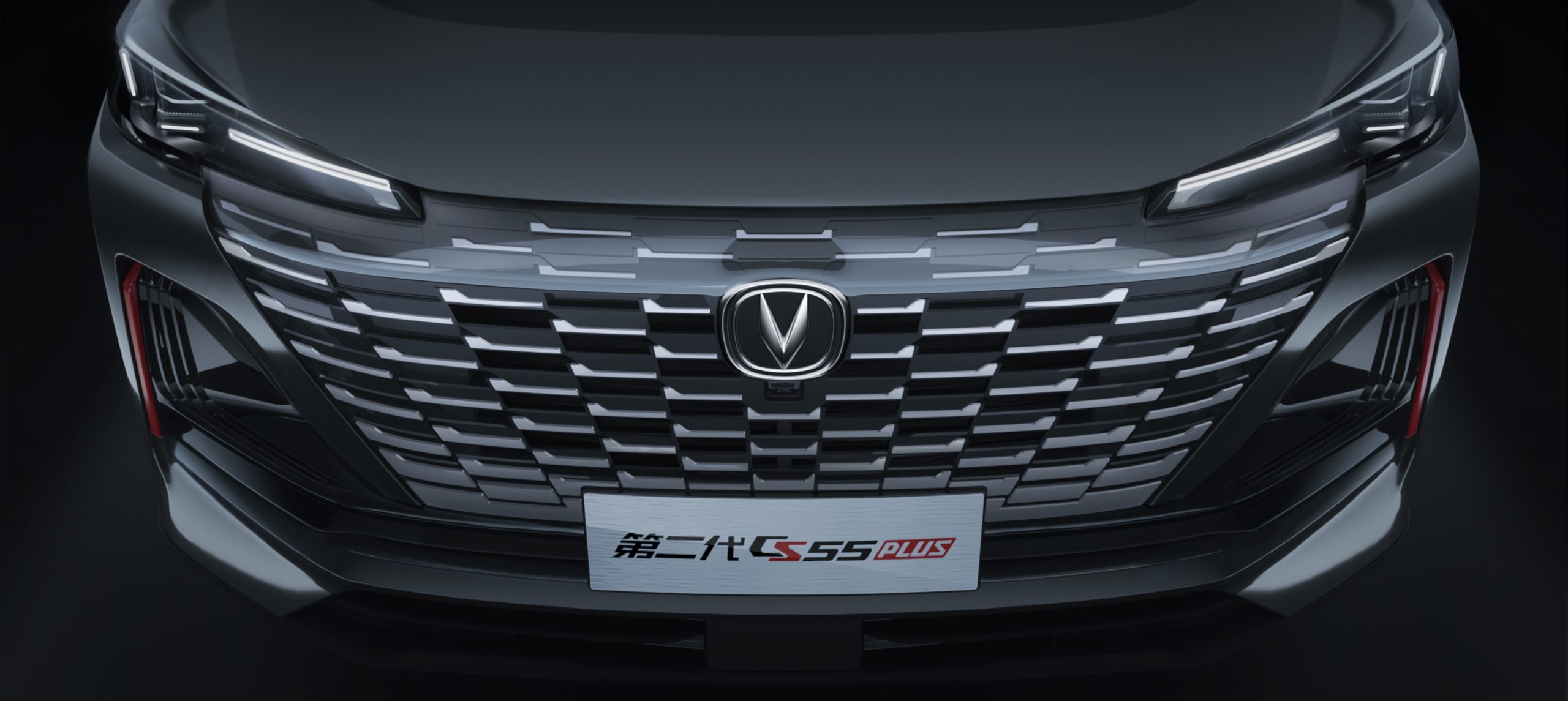 changan cs55 plus 2022